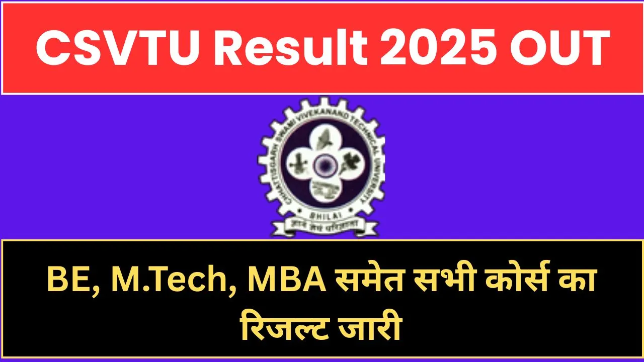 CSVTU Result 2025 OUT
