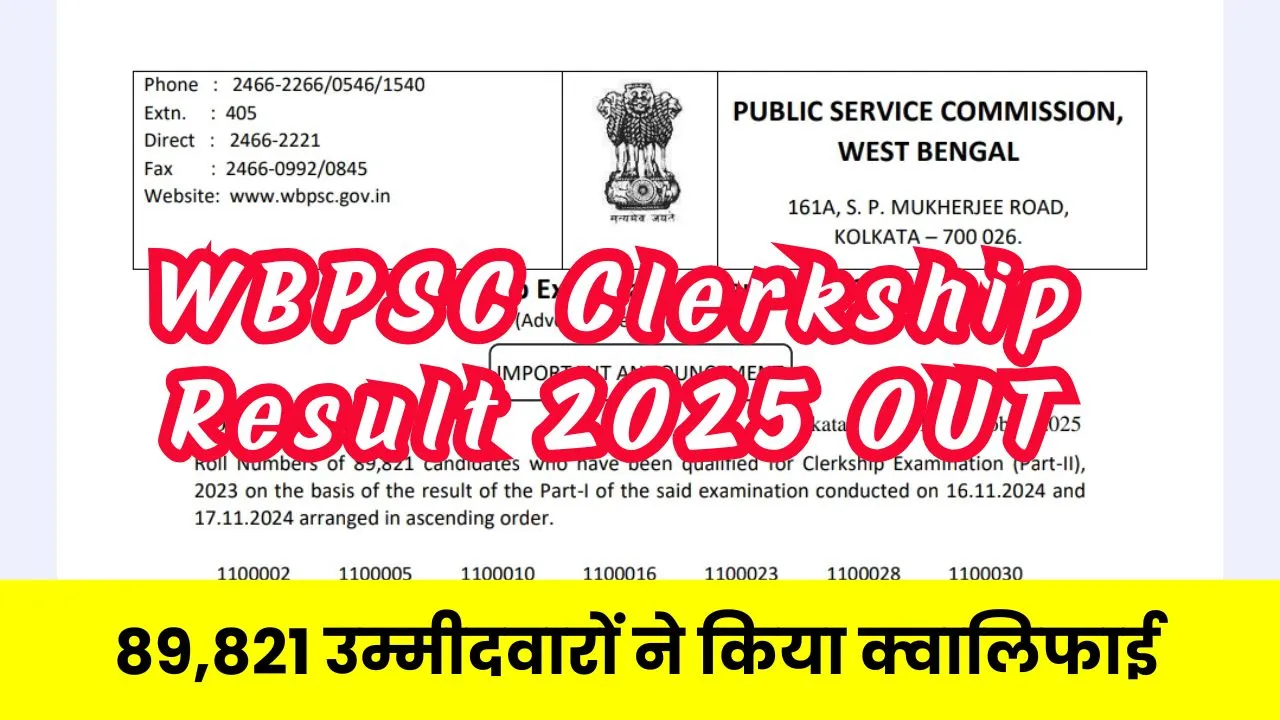 WBPSC Clerkship Result 2025 OUT