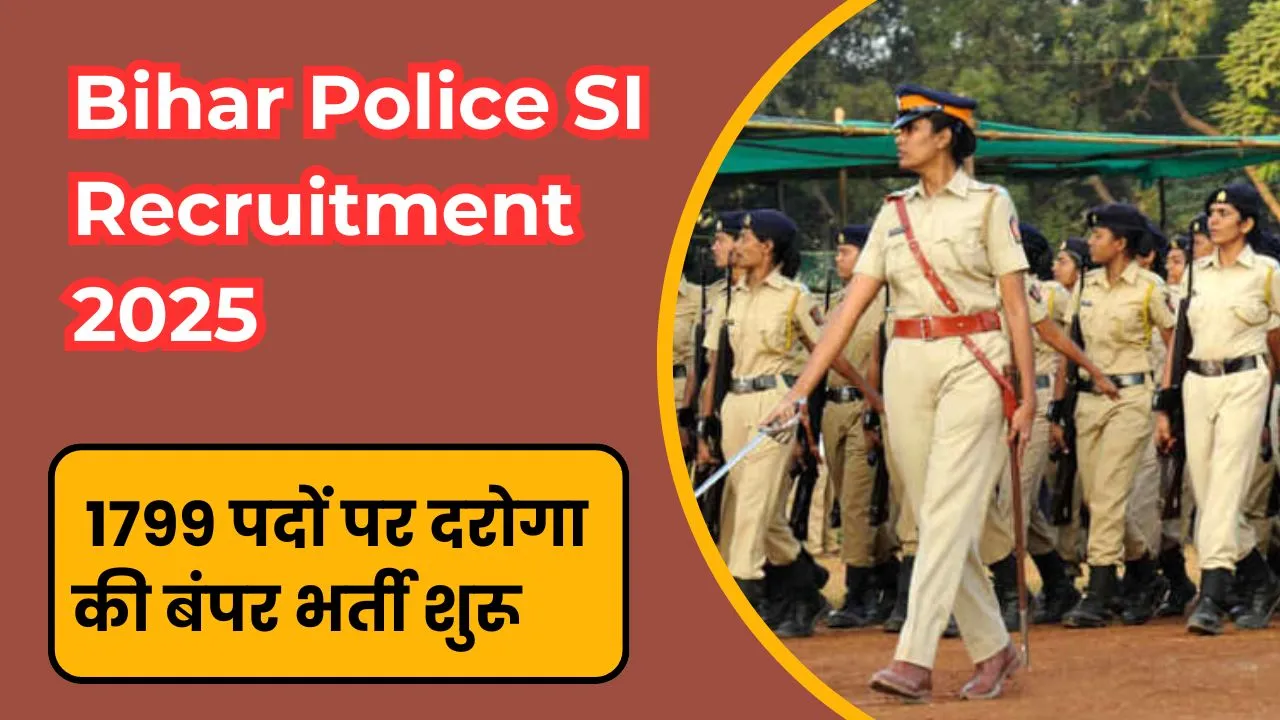 Bihar Police SI Recruitment 2025