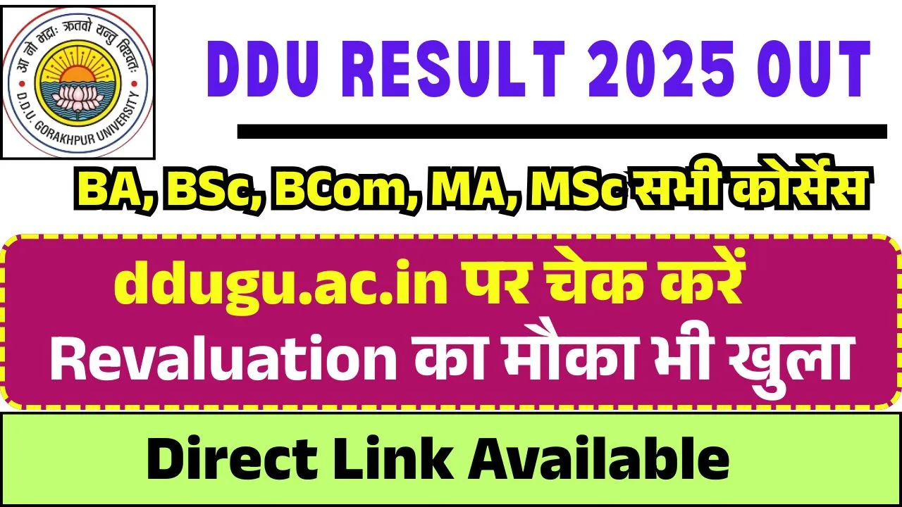 DDU Result 2025 OUT