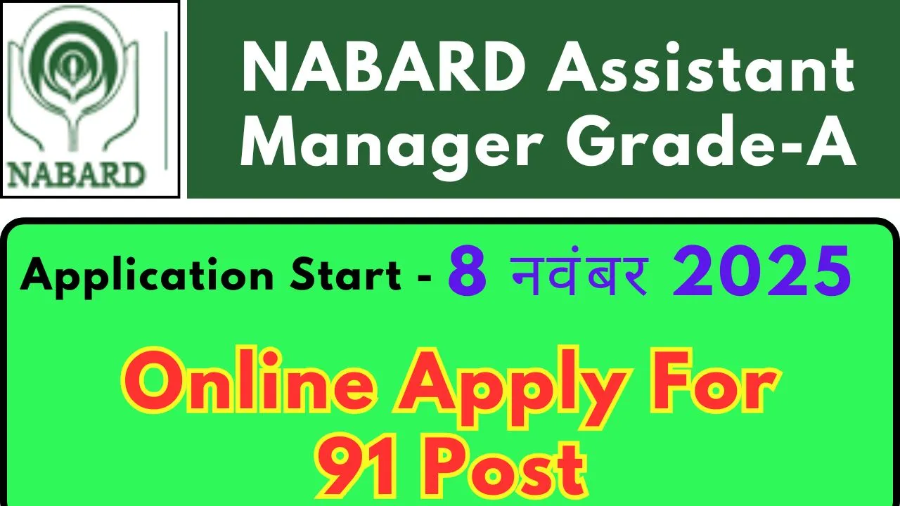 NABARD Assistant Manager Grade-A Vacancy 2025