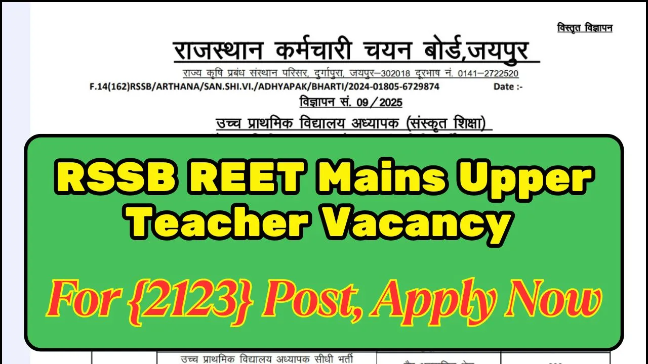 RSSB REET Mains Upper Teacher Vacancy 2025